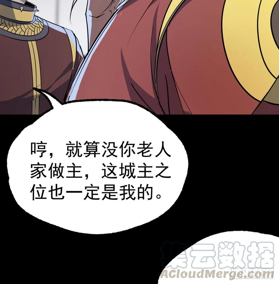 175魏将臣VS梅箬婷32