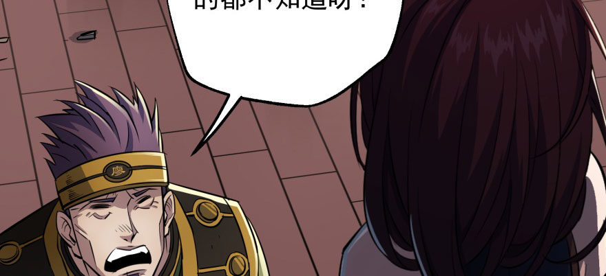 071兽潮再临87