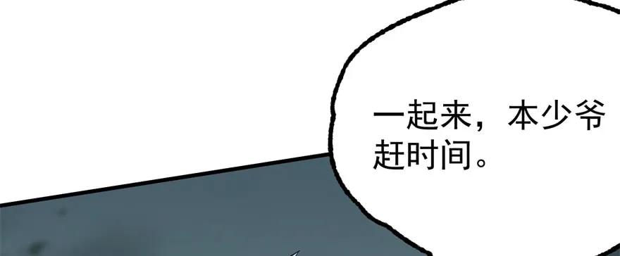 139反杀52