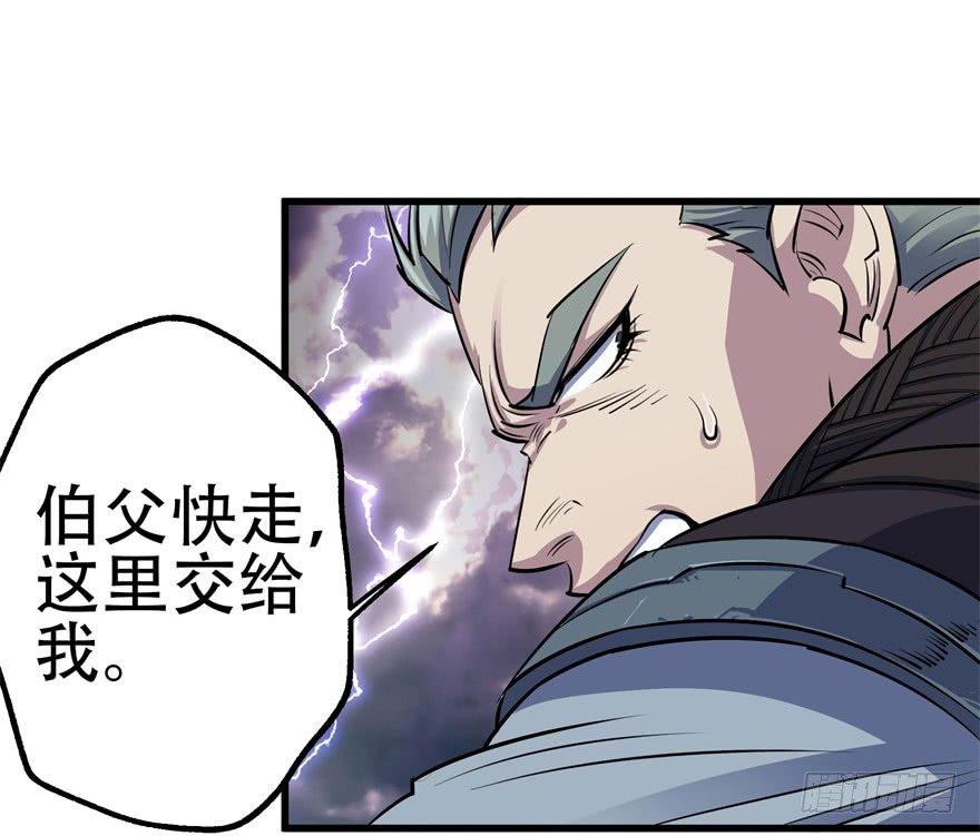 029暴走76