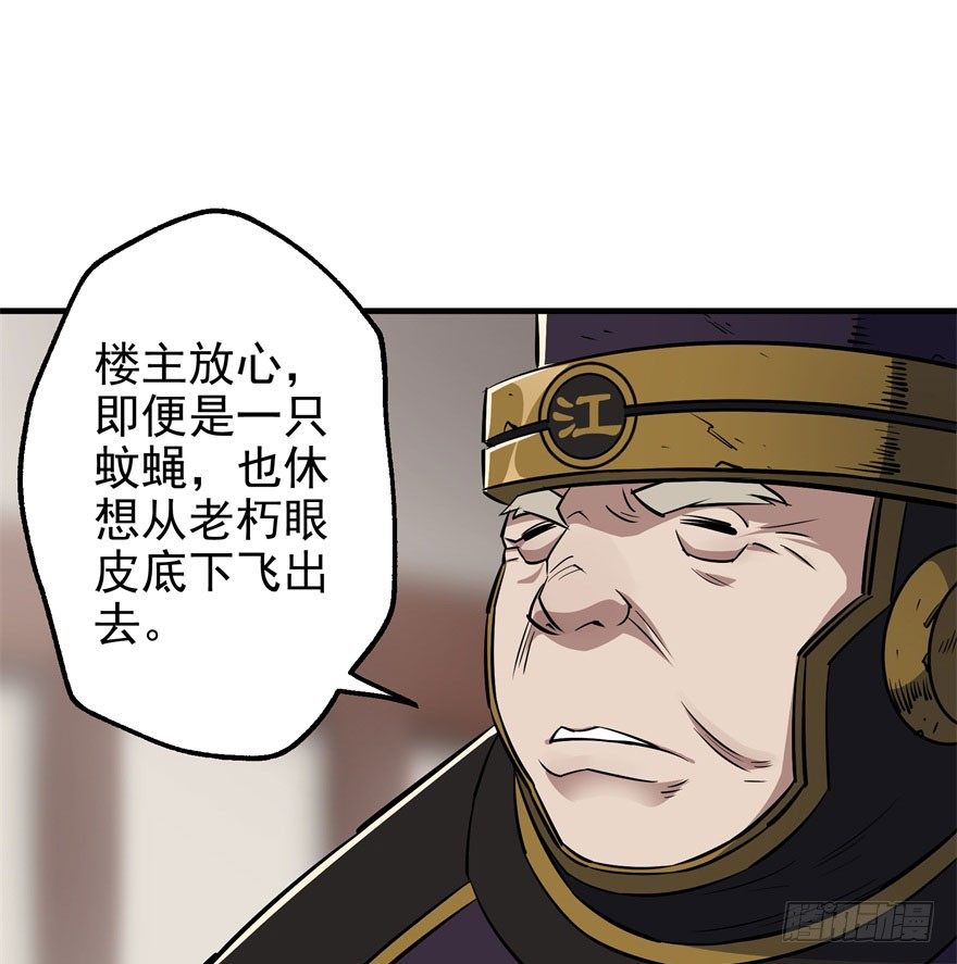 047逼问15