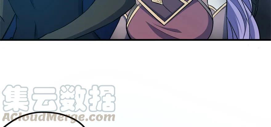 110神通之术15