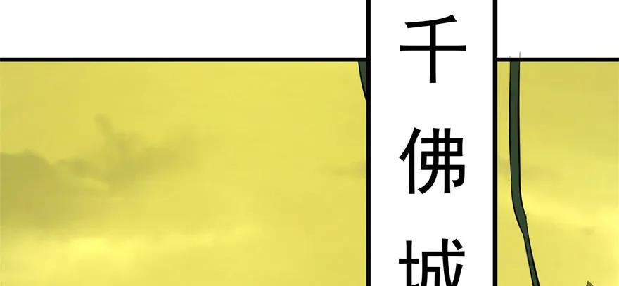 102千佛城76