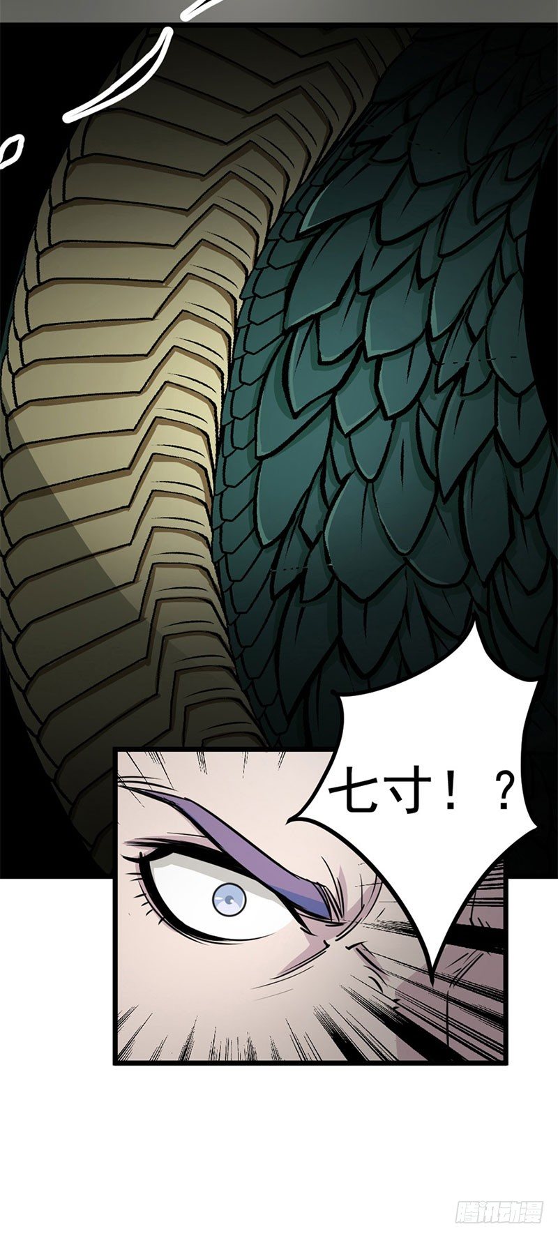 003青木腾蛇妖20