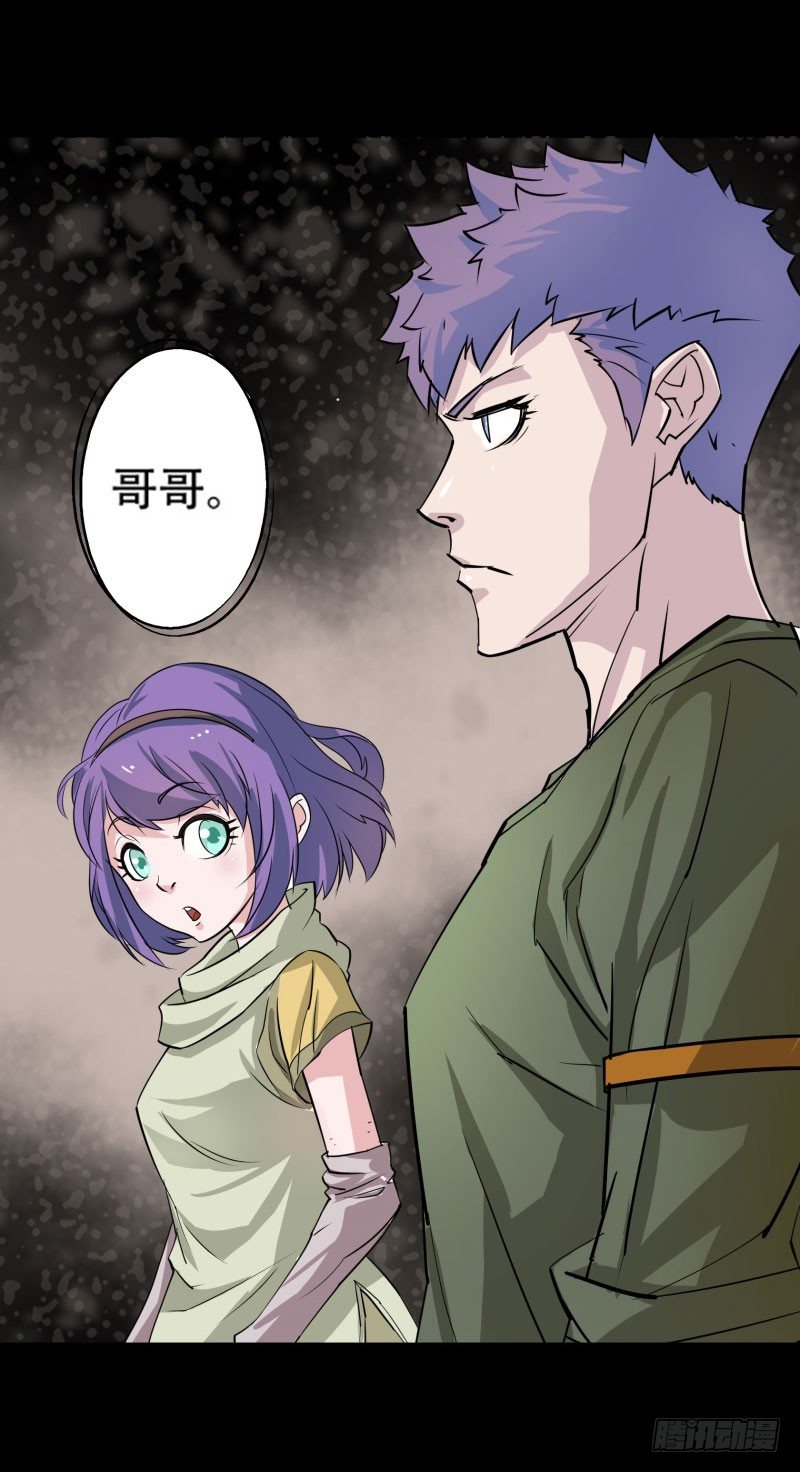 001重生归来22