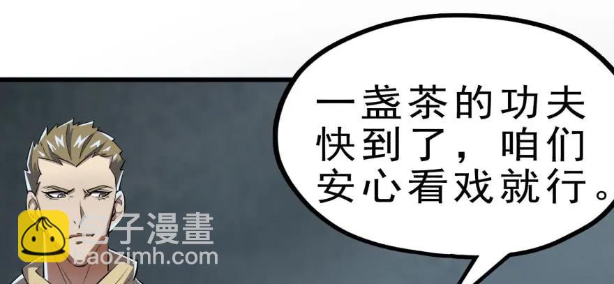 131收编天星城118