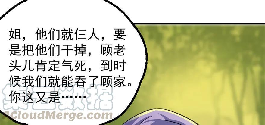 104雷犼兽110