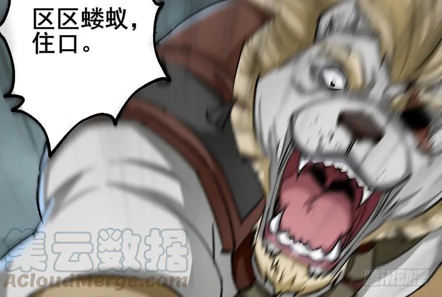 140虎王尊90