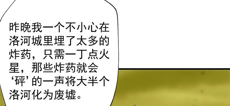 079苍天擎蛰鹰114