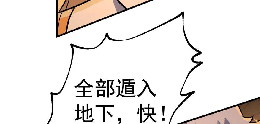 170第一代黑金机甲179