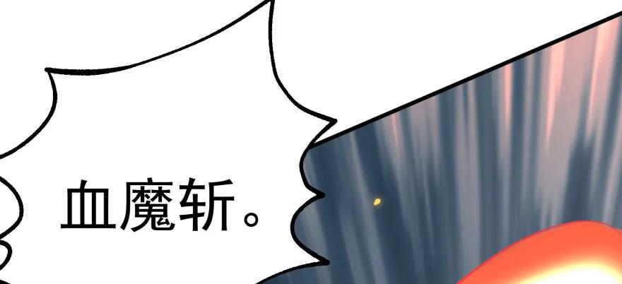 129气血之力94