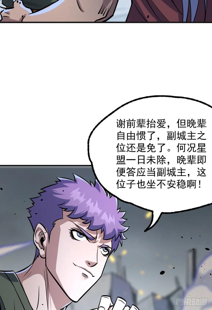 177盟友57