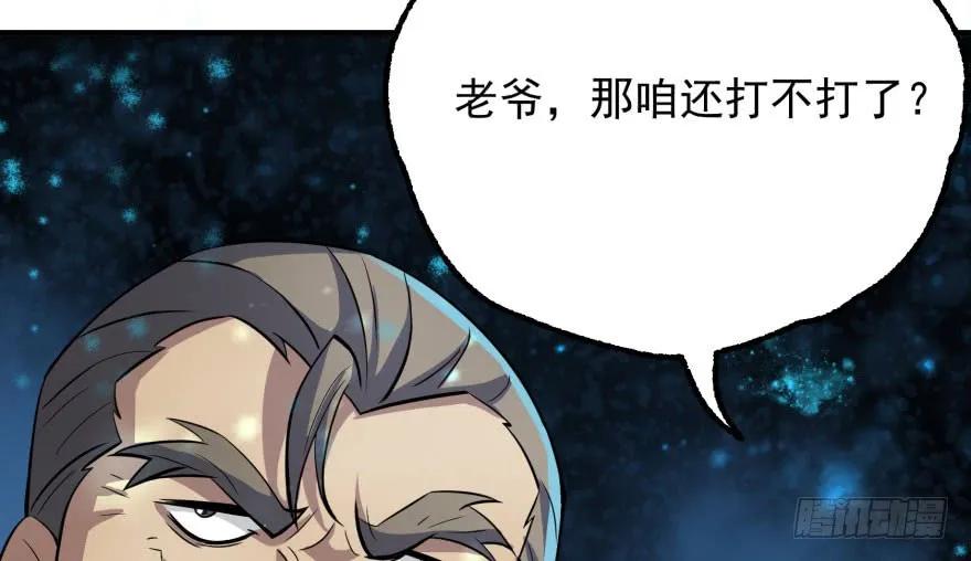 098烫手的山芋16
