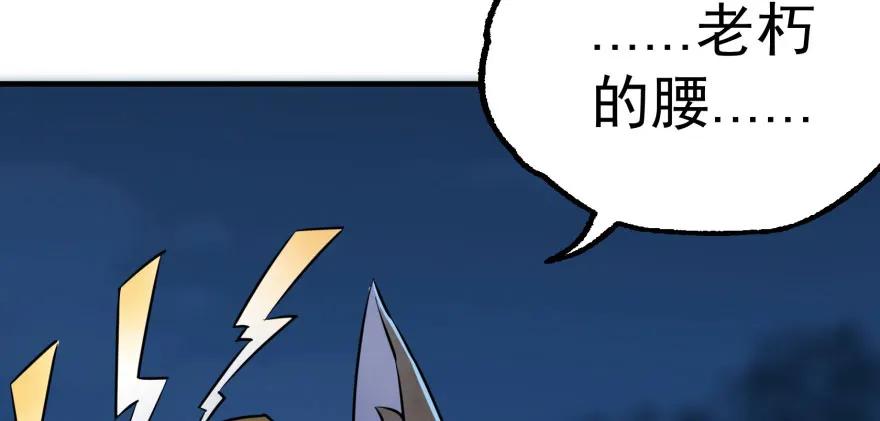 152称兄道弟53