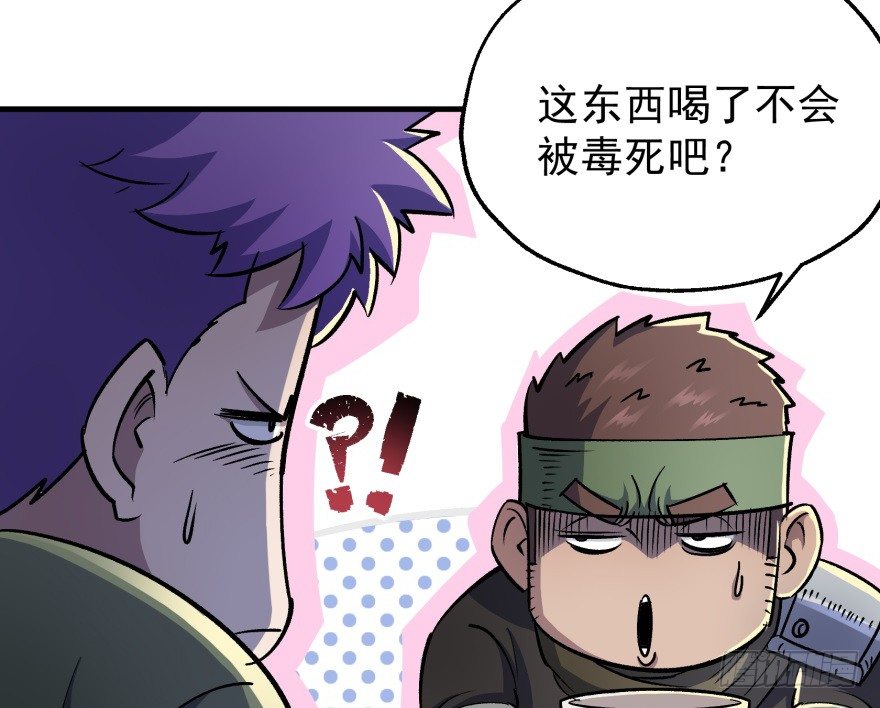 054约定之日16