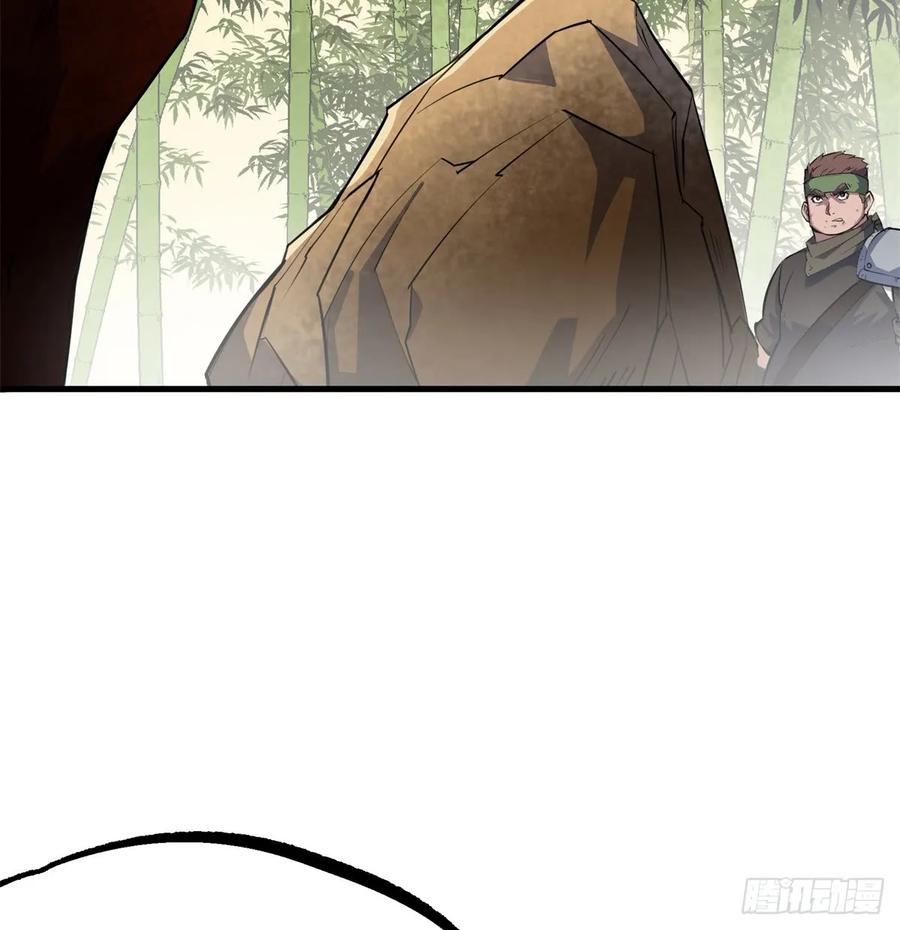 190狂暴熊妖50