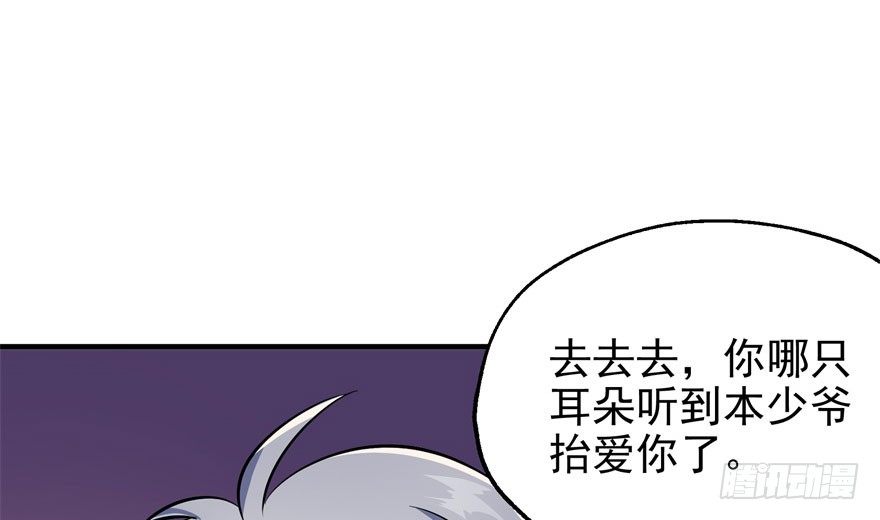 050背叛27