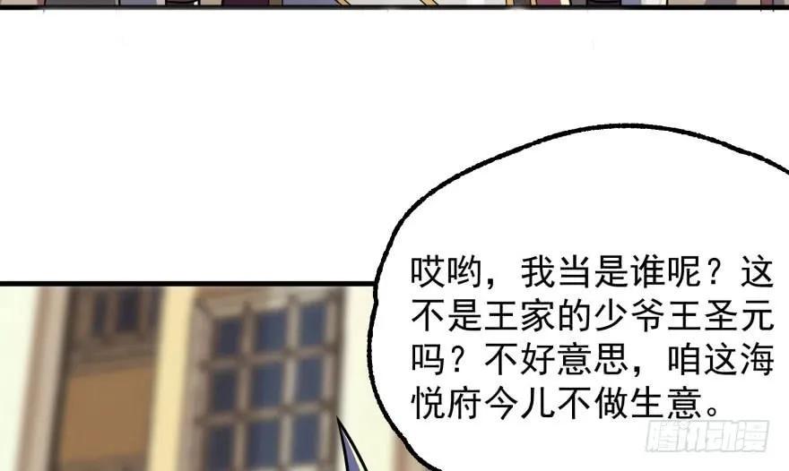 091海悦府77