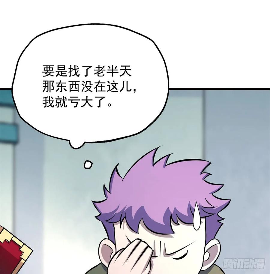182骨魔枪55