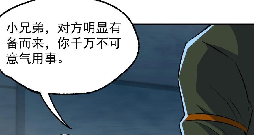 135鬼契62
