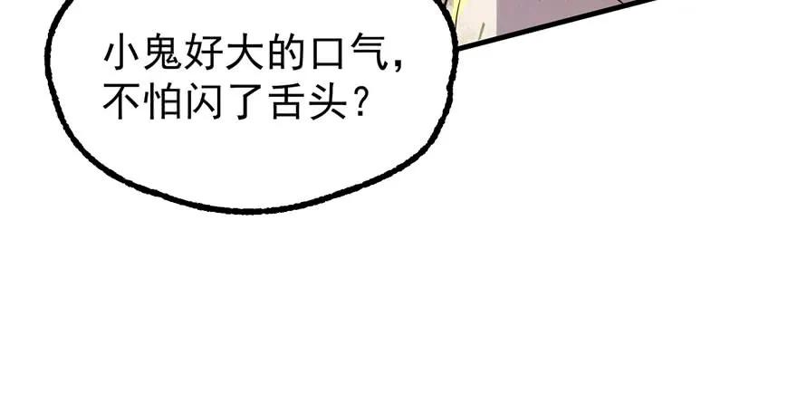137混元始祖鳄34