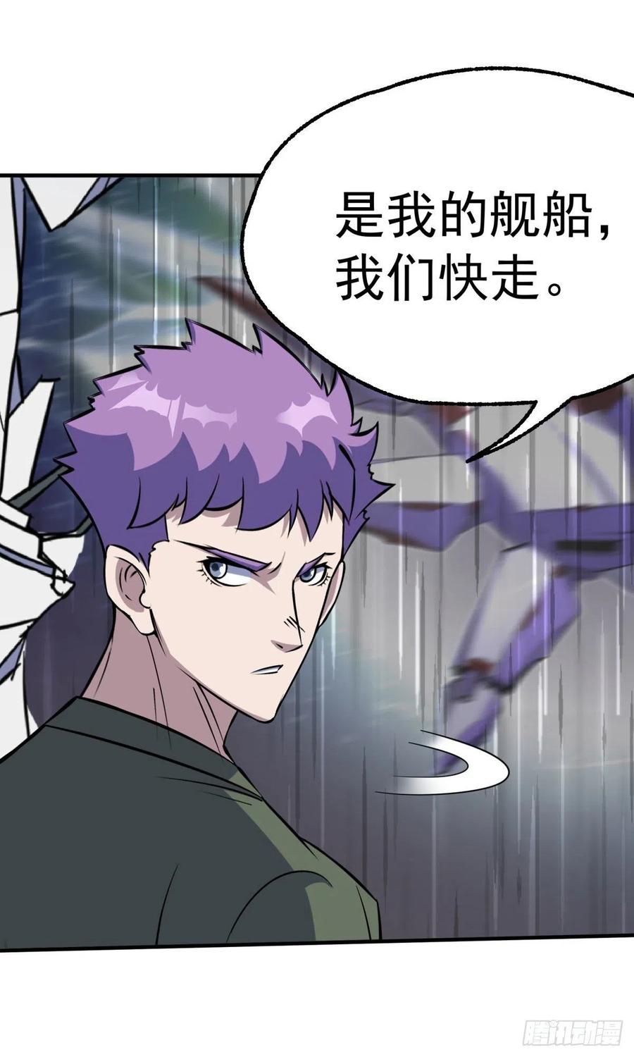 287逃出生天13
