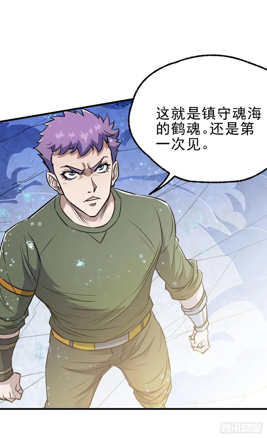 256阴谋16
