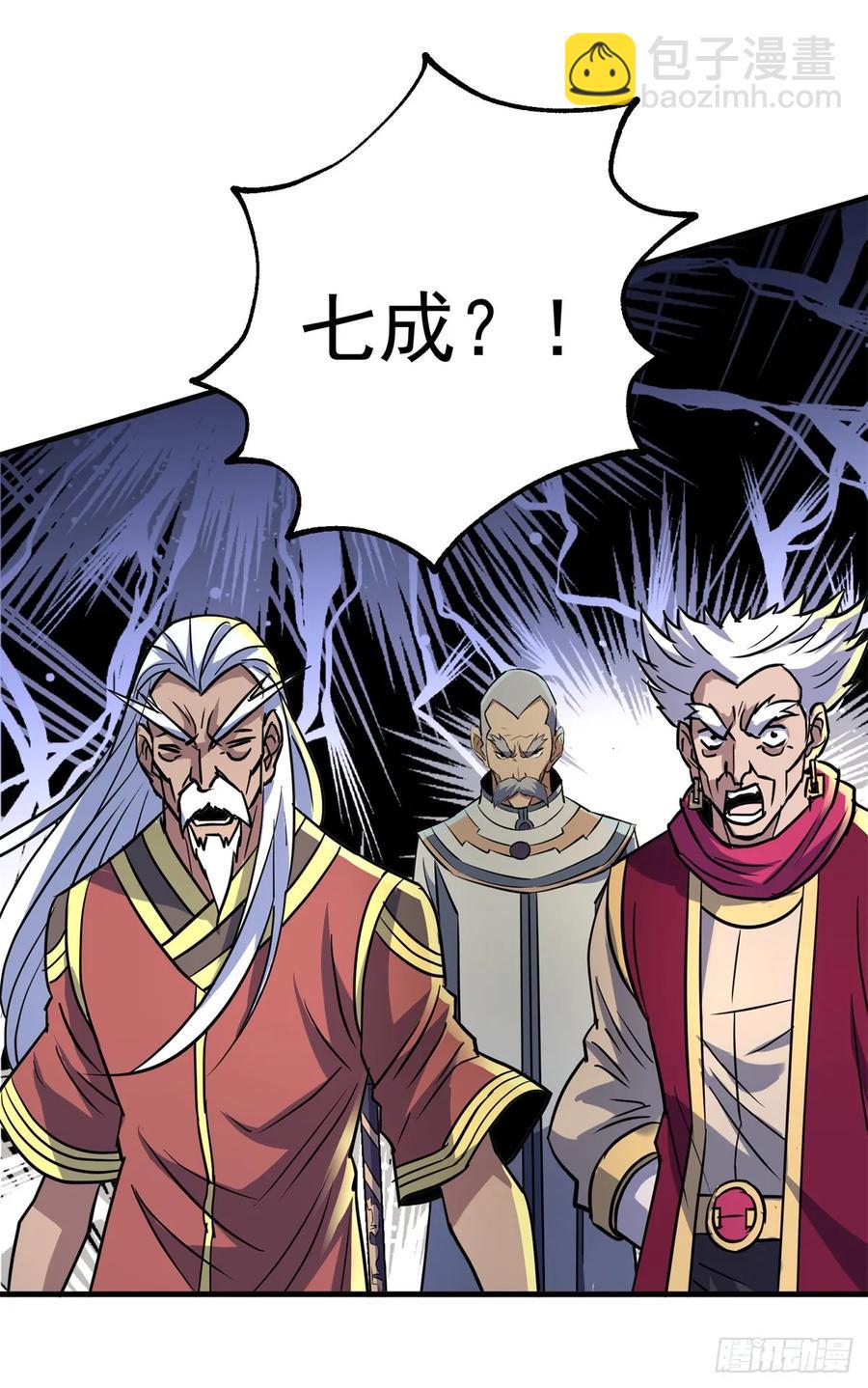 209七成产业38