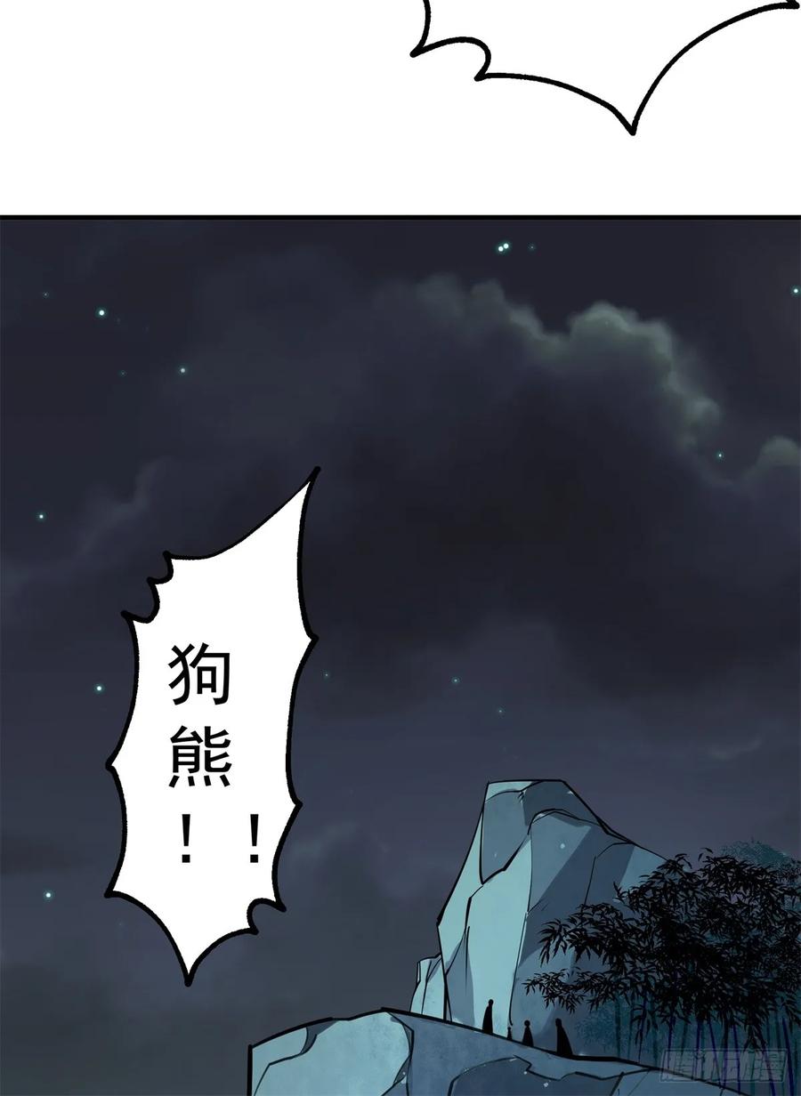 198狩人之路38