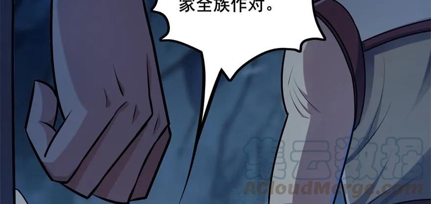 107联手115