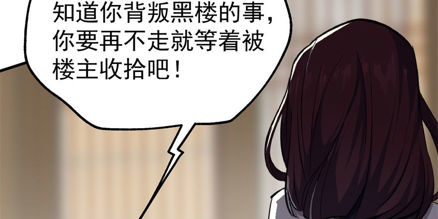 066恩怨未了121
