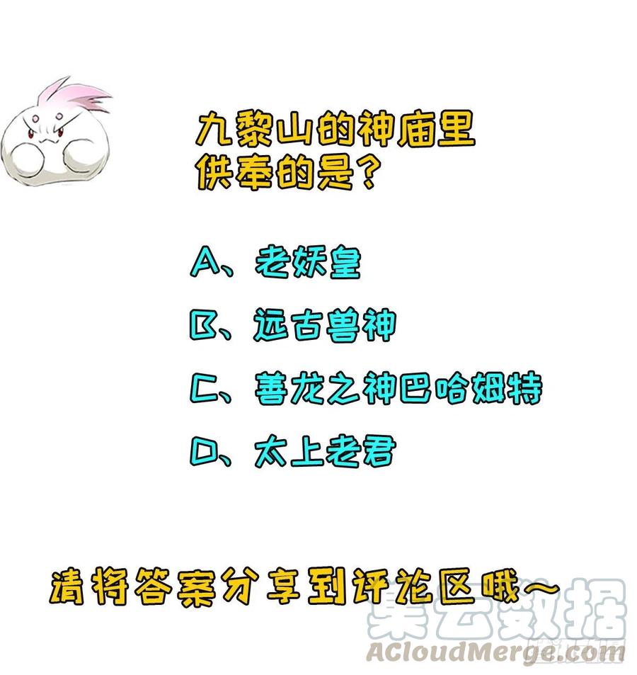 244拿出证据33