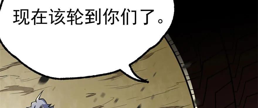 155红烧泥鳅78