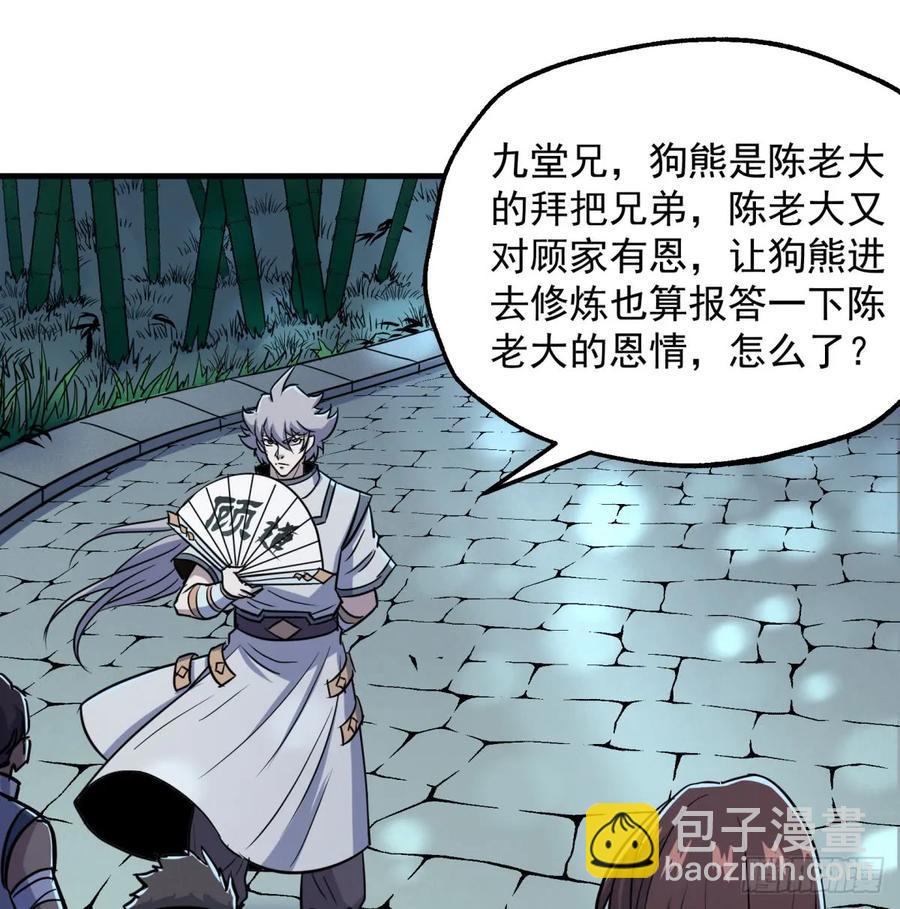 189修罗场19