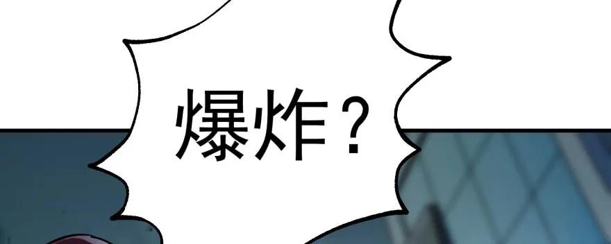 168震慑全场103