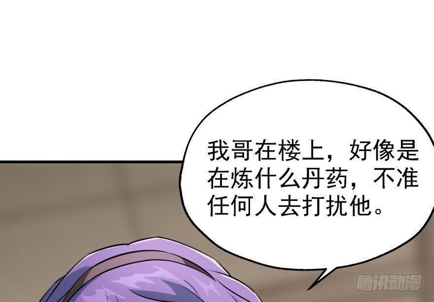 054约定之日74