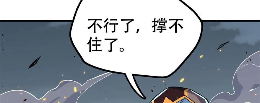 171暂且撤退34