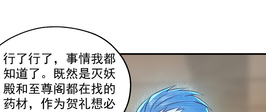 051蒋朝礼62