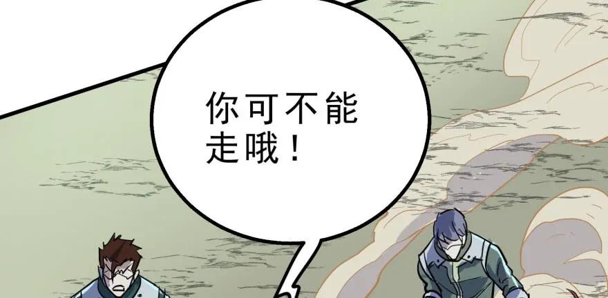158赌斗输了61