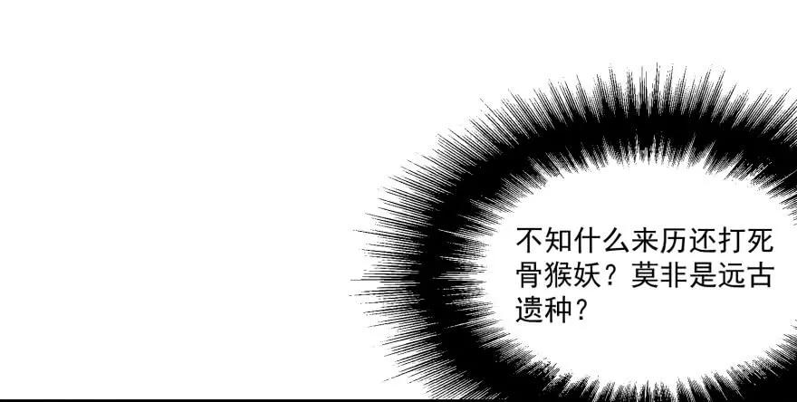 140虎王尊52