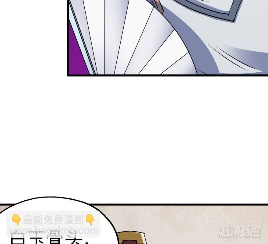 032白玉骨头35