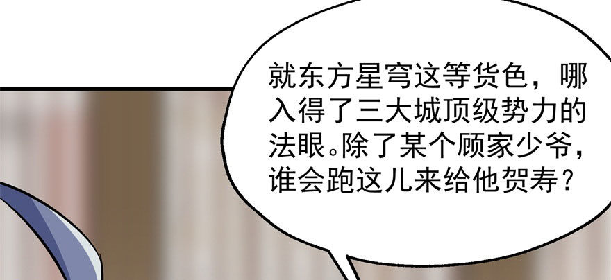 061“贵客”120