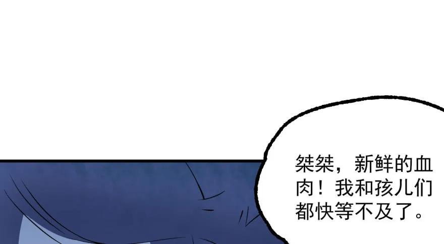 110神通之术41