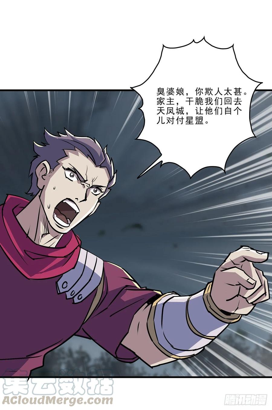 227滚出去36