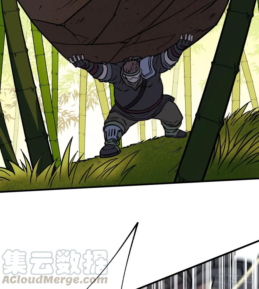 190狂暴熊妖56