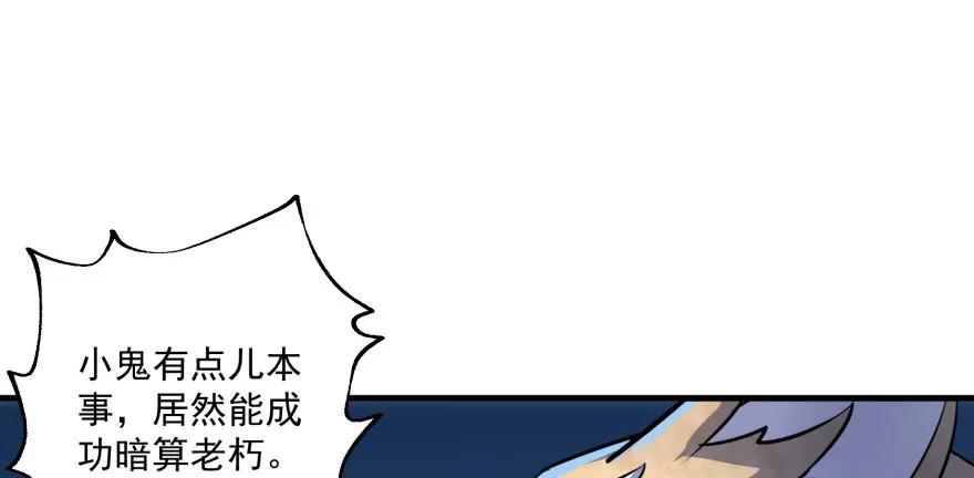 152称兄道弟58