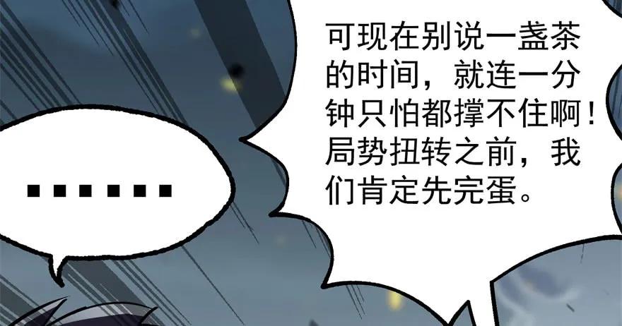 172毁魂炮139