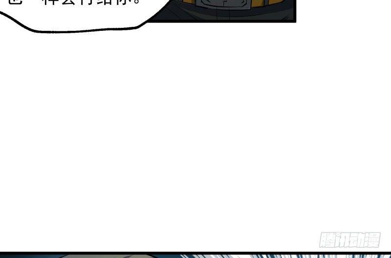031顾道长生61