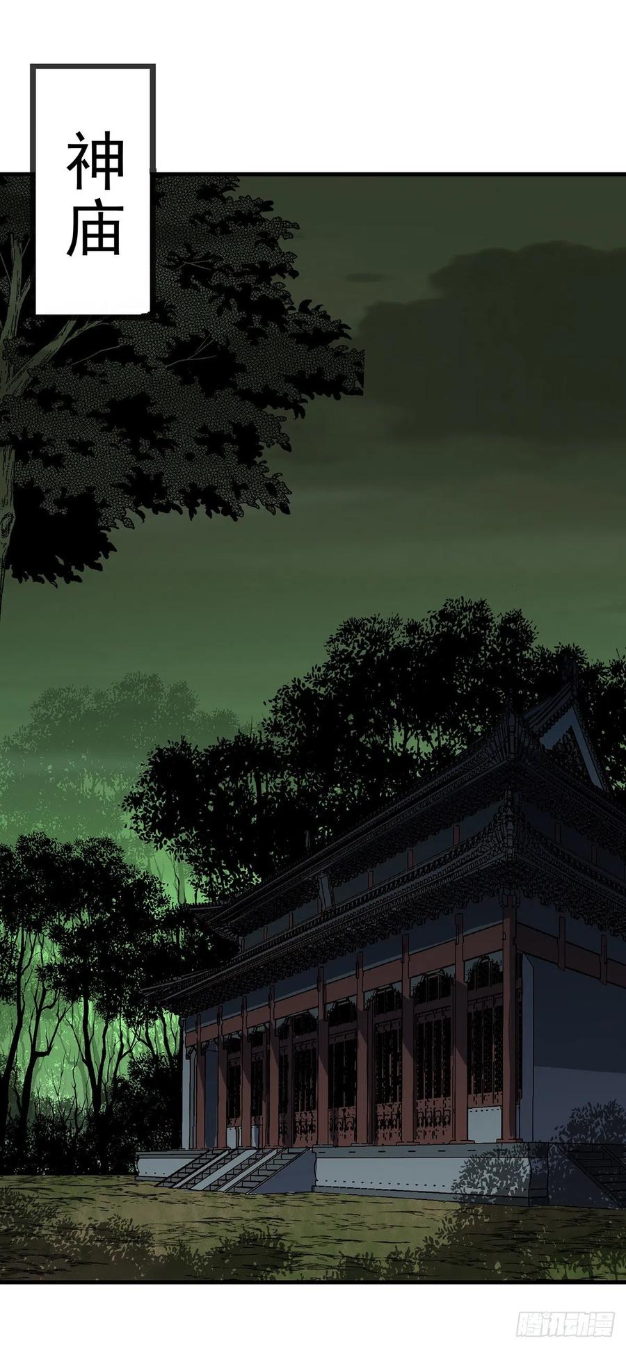 245神庙11