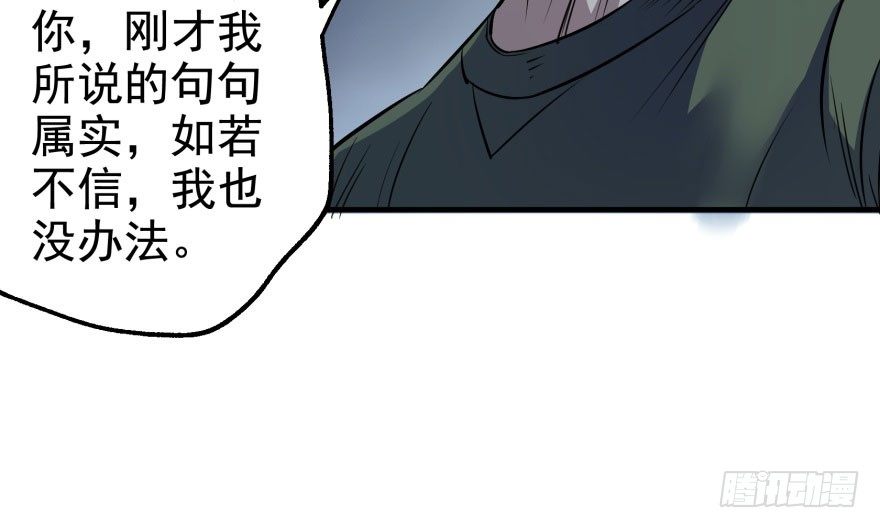 048姜家的姐弟41